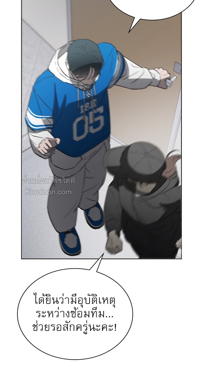 ฉันจะกอบกู้ชีวิตไอดอลคนนี้ด้วยมือของฉันเอง! Saving the Doomed Idols With My Touch ตอนที่ 62 - รูปที่ 2